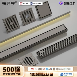 三角阀;其他水暖五金;地漏