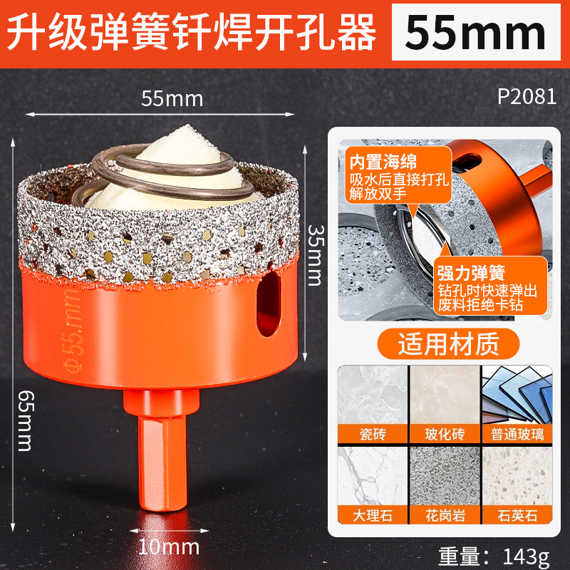 Un dispositivo de apertura de agujero de ag