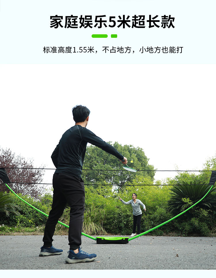 5米羽毛球网架详情(新)_08.jpg