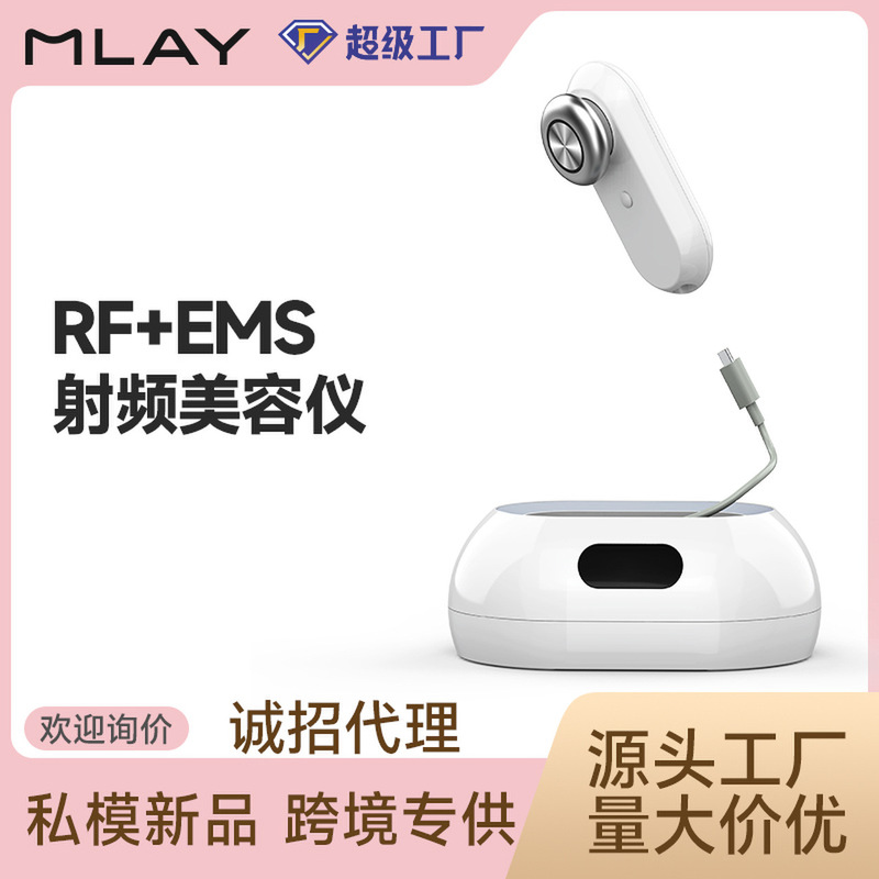 デスクトップ EMS 高周波ハイパワー深部 RF 美容器具家庭用フェイシャルヒートリフティングセラピーエステティック器具卸売|undefined