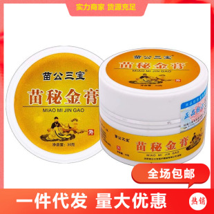 �繫�������ؽ���־���30g