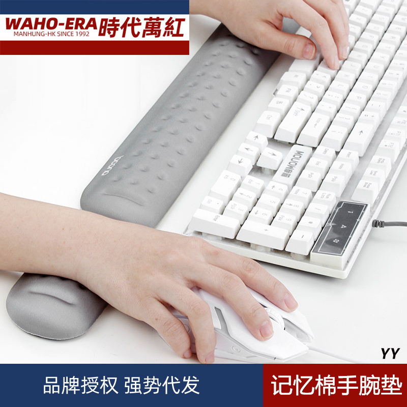 Hand Holder Memory Foam Mouse Pad Mouse Holder Wrist Wrist Computer Hand Guard Comfortable Palm Holder Wrist Holder