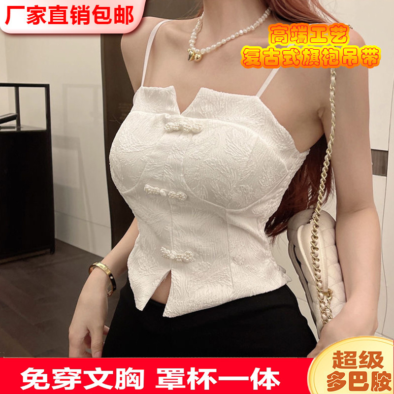 Retro Chinoiserie Improved Cheongsam Camisole for Women with Breast Pads for Outer Wear and Short Sexy Top