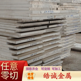 6061-T6/6063���˴��X�� ƽ���Ⱥ�CNC�����X 15*250 300 400 450
