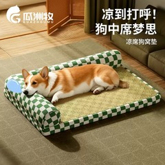 オールシーズン対応の犬小屋、取り外して洗える犬用マット、夏用冷却犬用ベッド、ペット用クールネスト、睡眠用猫用ベッド