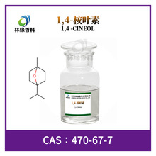 1��4���~�� cas470-67-7 ���~���־��㾫���ϬF؛���� �ջ�����