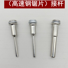 ������Ƭ�B�ӗU3/6mm�T��Ƭ�ӗU�A�U�A���и�ӗU�A�����ɰ��
