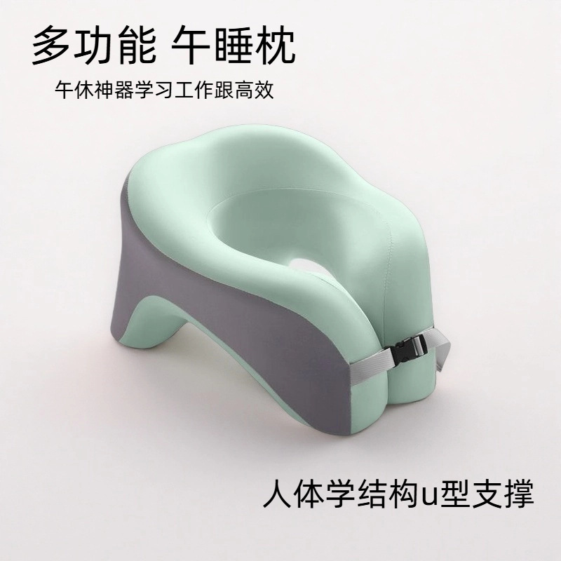 U型枕午睡枕办公室慢回弹记忆棉趴睡枕学生护颈脖枕飞机旅行U形枕|undefined