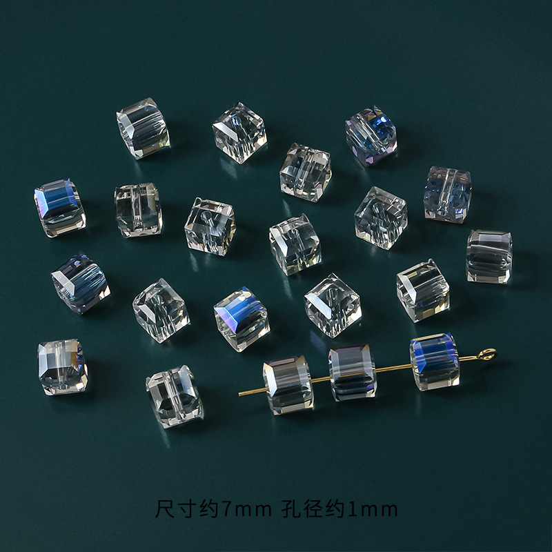 7mm自慢の極光方糖散珠瑠璃水晶方形珠自作頭飾り部品diyブレスレット材料ビーズ|undefined