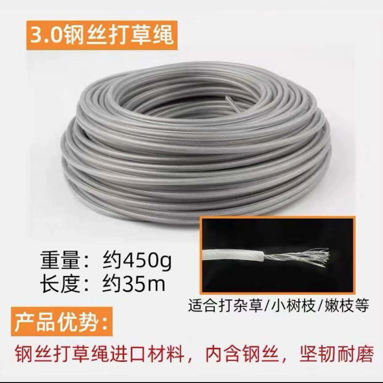 Cortacésped Cuerda de césped Accesorios generales para césped Alambre de acero de nailon importado Cortacésped de diente de sierra en espiral Cuerda de césped de nailon