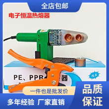 ���Ô��@�a�؟�����ppr������ˮ��ů��ܟ��ۙCPE PB���әC������