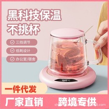 跨境智能恒温加热杯垫暖杯底座加热可调温式宿舍加速热奶器桌面