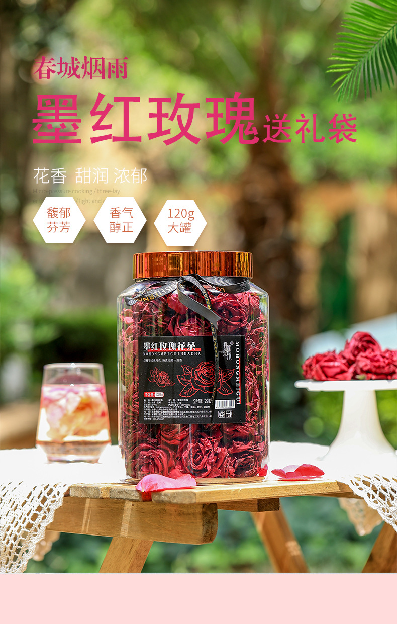Yunnan First Harvest Freeze Dried Dark Red Rose Tea Double Petal Rose Buds Loose Flower Tea 50g specifications