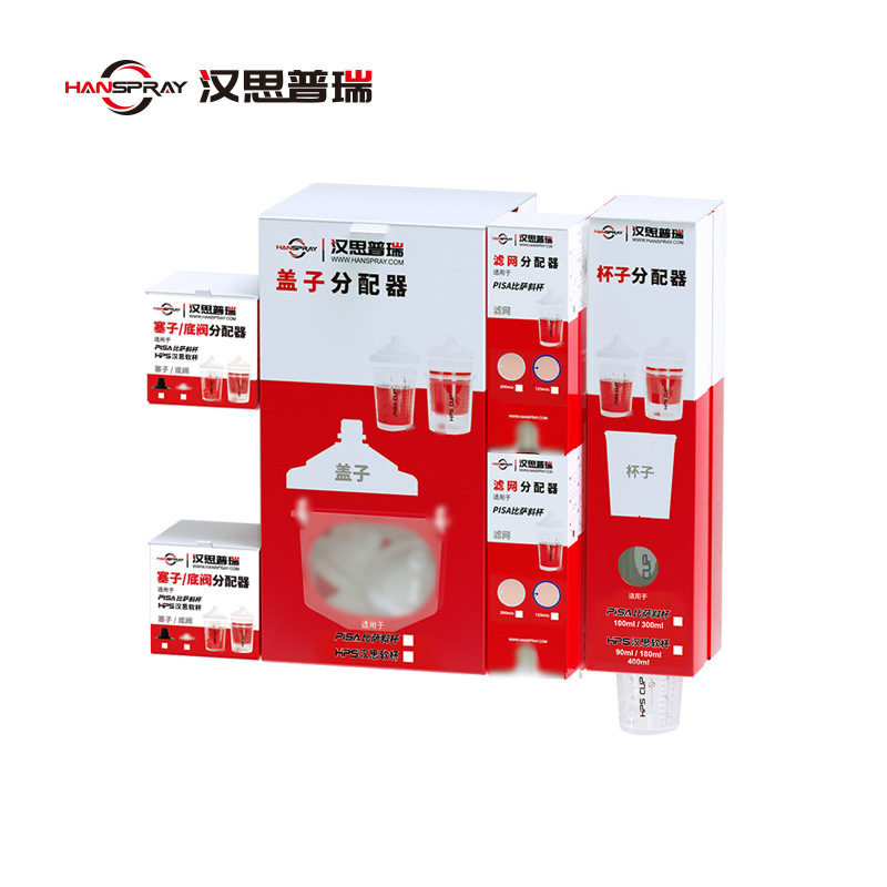 PISA比萨斜杯分配器可折叠分配器厂家直销