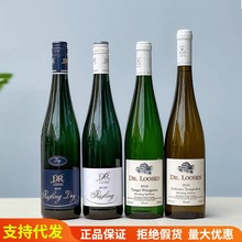 露森雷司令半甜白葡萄酒 露森干白德国名庄摩泽尔原瓶进口