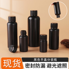 30 50 100mlPE��ɫ�ܹ�Сƿ�ܷ�Һ�wƿС��ԇ��ƿīˮƿȡ��ƿ