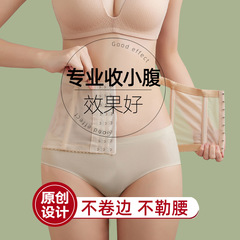 ウエストを締めて腹帯を締めます。女性の夏の薄い金はお腹を収めます。