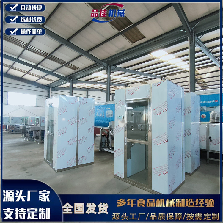品佳机械供红外感应风淋室大型自动开门风淋间食品厂药厂用双人