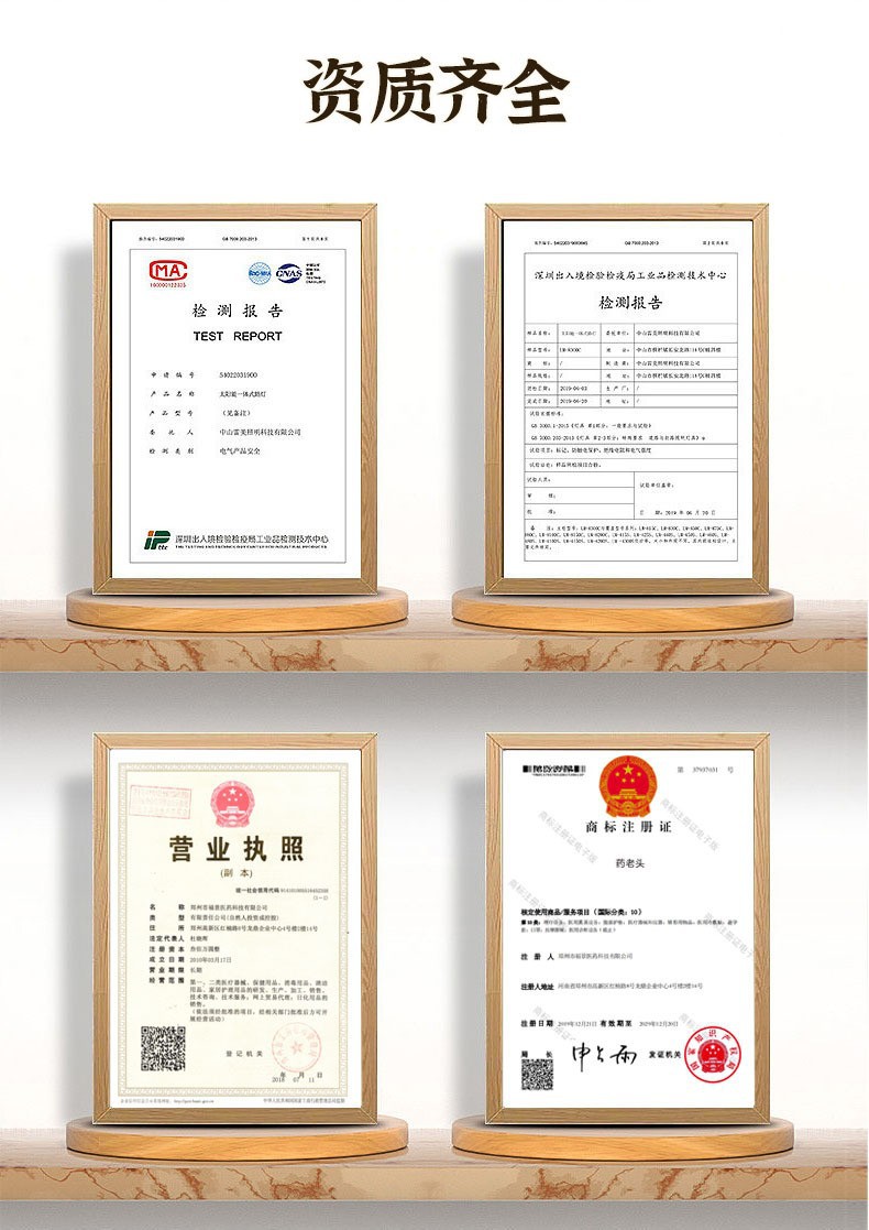 Elastic Fabric Herbal Patch for Neck Shoulder Waist and Leg Joint Care 10x14cm Single Patch details