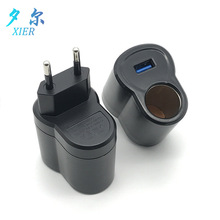 USB充电器车载点烟器转换器智能ac转dc点烟器220V转12V家用点烟器