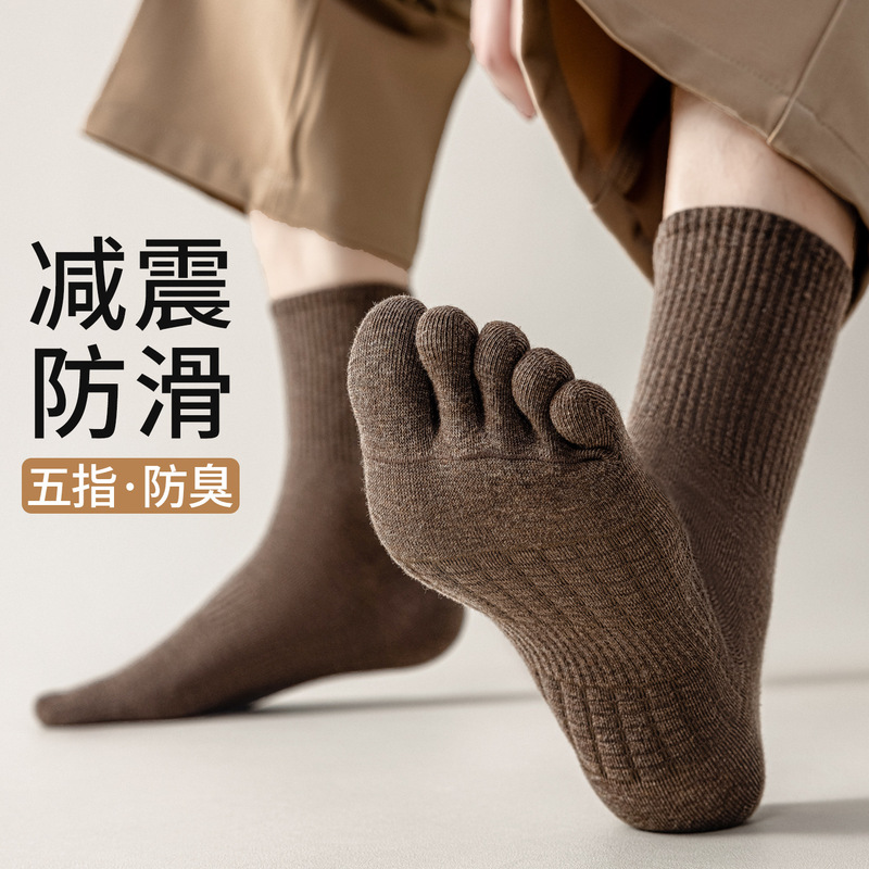 Five-finger socks men's spring and autumn boneless split toe five-toe socks men's massage bottom slow pressure tube socks YCD