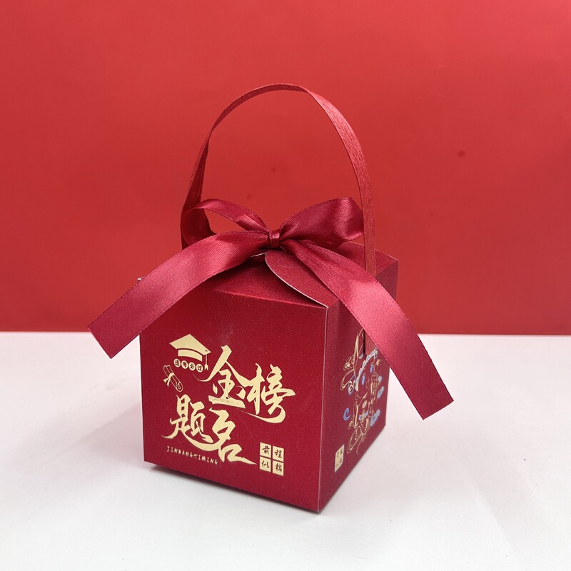 金榜の題名の喜糖箱の多デザインの多サイズのフロストのお祝いのお土産箱の手提げ砂糖箱の進学披露宴の卸売り|undefined