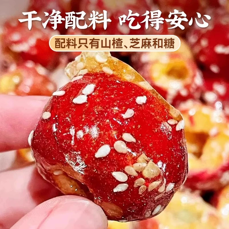 Закуски из сушеной сахарной тыквы без косточек.