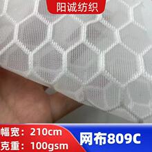 �F؛ 809C ���ӾW��ͨ�L�ŝ� �\��Ь�Љ|�����玧���_͸��W��
