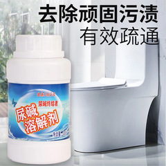 Urine Alkali Dissolver Rapid Descaling and Cleaning Deodorizer Suitable for Various Sites Effectively Unclogs Stains Wholesale and Distribution