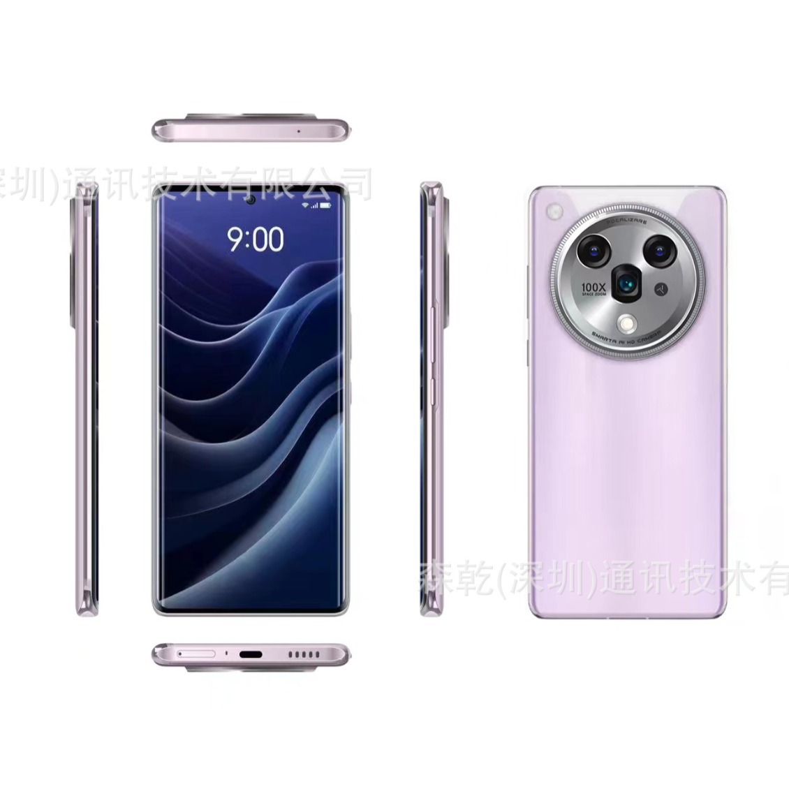 新款官方正品X70Pro全网通商务5G高端安卓国产智能曲面屏手机批发