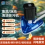 水下跨境水池淤泥吸污机