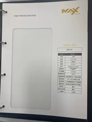 Max Tpu Invisible Car Wrap Car paint protective film - tpu-hydrophobic-and-highly-anti-fouling-85mil-152-15m