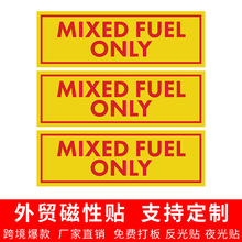 混合燃料磁性贴纸燃油箱卡车，燃料罐，汽油盖英文贴外贸磁贴加油