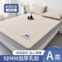 透气代发夏季学生空调席