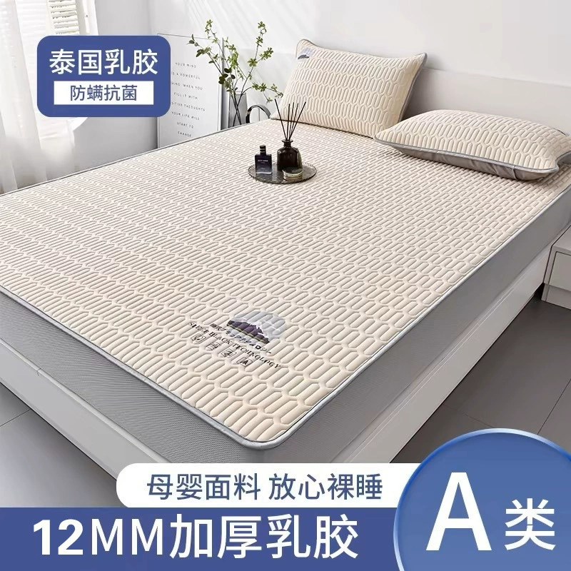 Комплект из трех предметов: охлаждающий матрас из латекса и ледяного шелка класса А для матерей и младенцев, летний, в стиле простыни, для общежитий и кондиционированных помещений, дышащий, доступен для дропшиппинга.