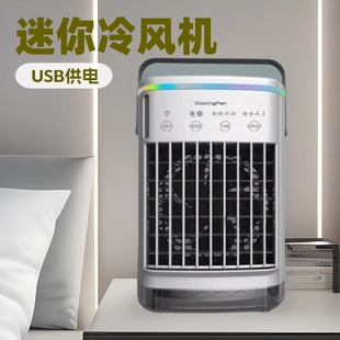 ¿LUSB{СˮLȇFL̨ʽLC