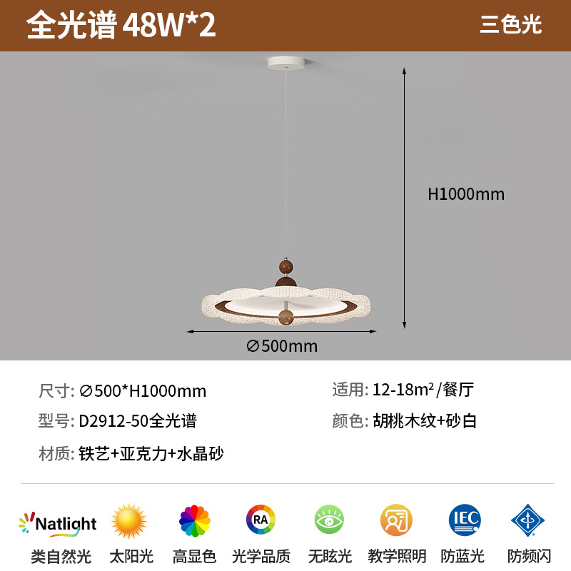 Lámpara de dormitorio de estilo antiguo francés, madera, dormitorio principal, protección ocular de viento crema, luz de comedor de espectro completo, luz de techo de ventilador