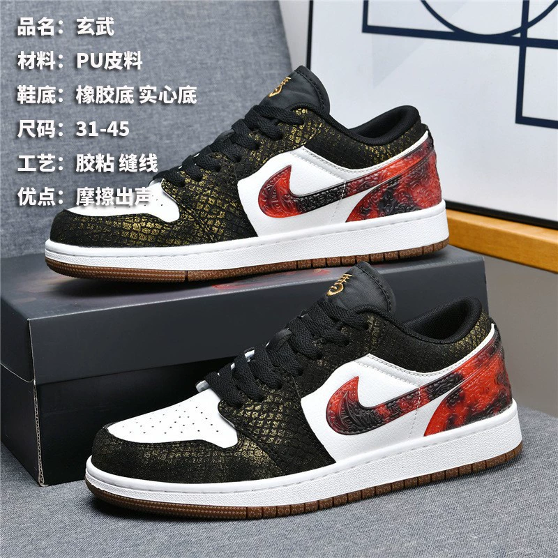 Putian AJ Air Force One Год лошади ограниченные кроссовки низкого верха мужские и детские парные повседневные обувь спортивная маленькие белые кроссовки