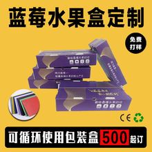 可印刷水果石塑箱PP中空板运输箱防水潮彩色钙塑板箱可循环使用