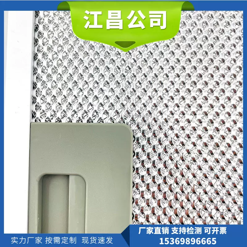 厂家生产油烟机过滤网 厨房烟机配件 铝合金油脂分离网 量大优惠