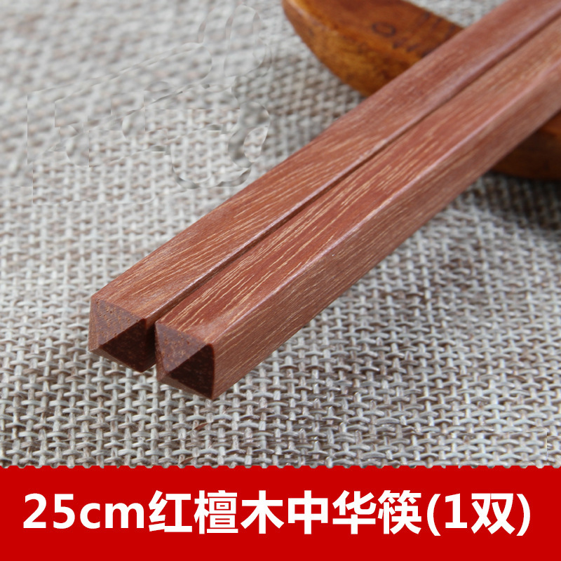 25cm 붉은 백단 중국식(가정용 젓가락)