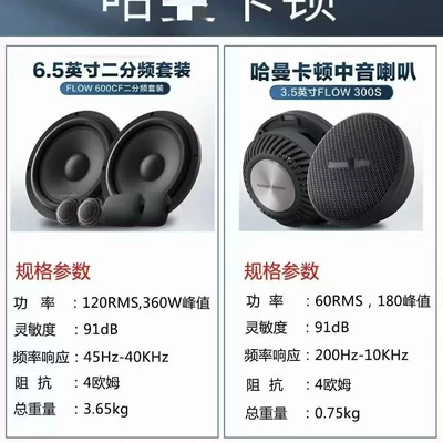 Katon three-way speaker: Car horn/tweeter