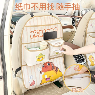Back Small Table Car Rear — Car table board - storage-bag-k-type-beige-milk-dragon-type-submarine