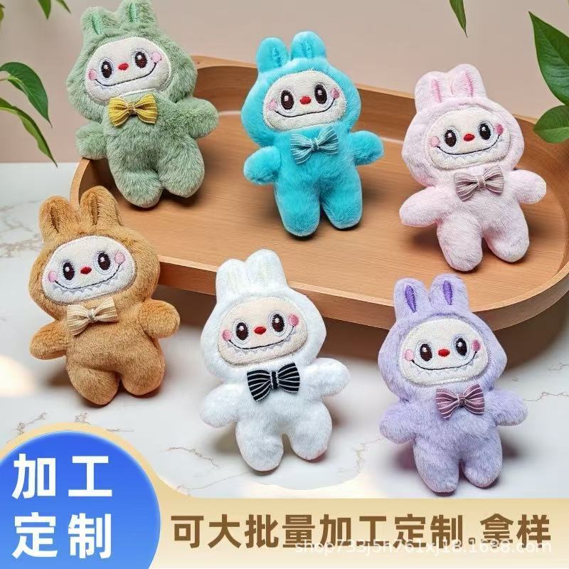 人気の漫画ぬいぐるみバニーペンダントキーホルダーガールバッグペンダント衣類手作り DIY アクセサリー|undefined