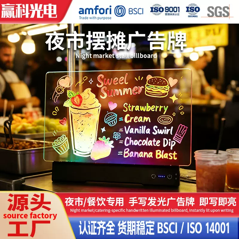跨境新款可充电 LED 绘图板可擦写diy夜市摆摊广告牌荧光板发光板