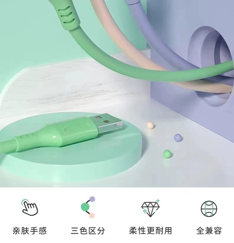液态硅胶一拖三数据线地推热销礼品线厂家2a快充三合一手机充电线