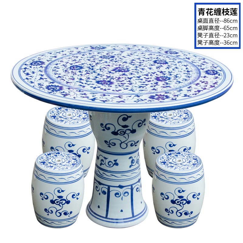 파란색과 흰색 연꽃(테이블 1개, 스툴 4개)