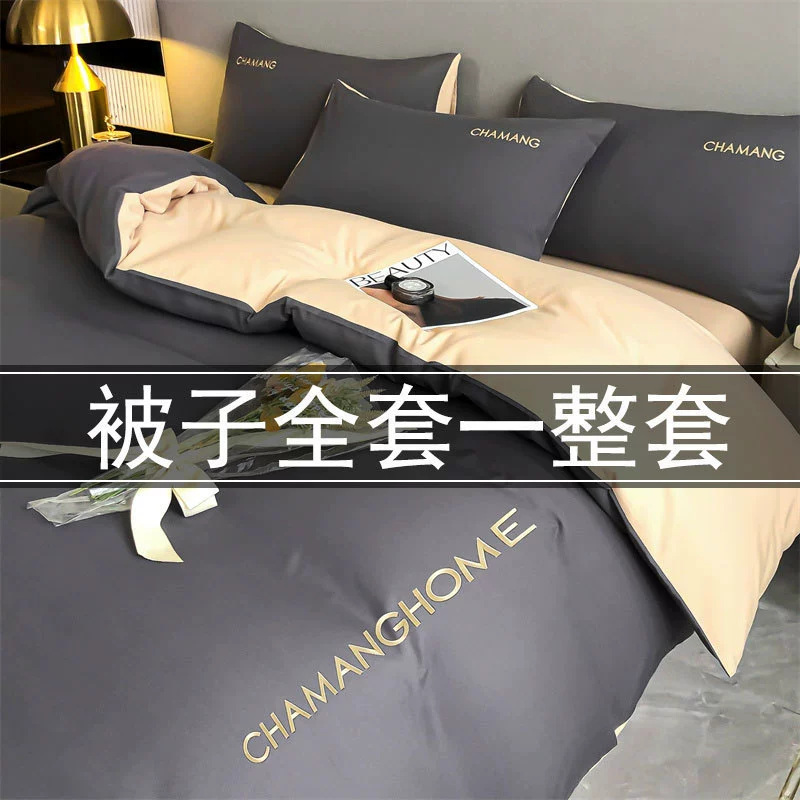 Одеяло, постельное белье, комплект постельного белья из восьми предметов, комплект из четырех предметов с одеялом и подушкой, комплект из пяти предметов для односпальной кровати.