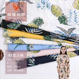 涤纶面料;印花、扎染布;其他化纤面料