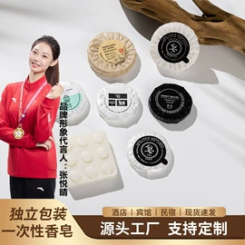 一次性拖鞋;一次性牙刷;一次性洗沐漱